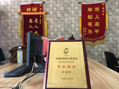 「赵县私家调查」告诉你协议离婚的条件