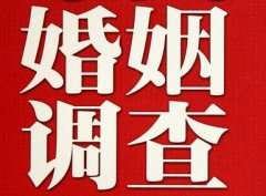 「赵县私家调查」公司教你如何维护好感情